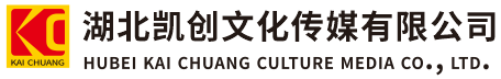 华容墙体彩绘-华容门头店招-华容文化墙-华容店面装修-华容标识牌-华容墙体广告华容活动搭建-华容广告公司-湖北凯创文化传媒有限公司