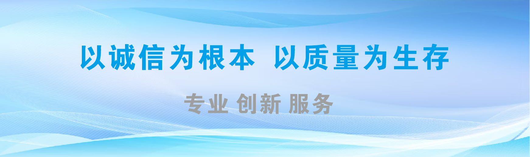 华容凯创传媒-全国户外广告发布商