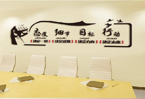 华容企业文化墙主要展示什么?