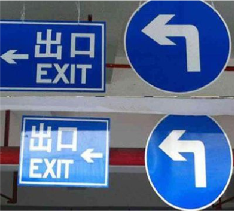 华容在日常生活中如何区分标识与标牌？