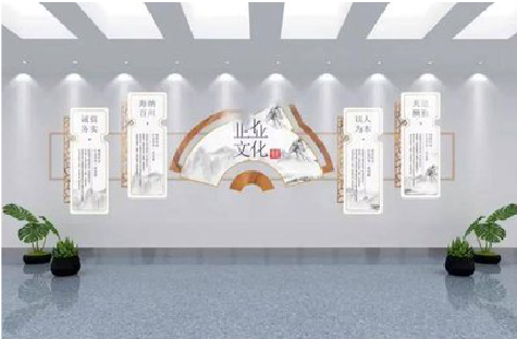 华容企业文化墙设计的核心要素。