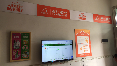 华容村淘店面装修