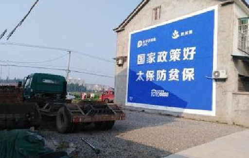 华容在城镇刷墙体广告会有效果吗？