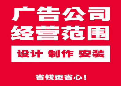 华容广告制作有什么技巧？