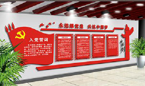 华容党建文化墙设计成什么样式的合适？