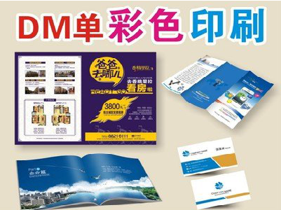 华容单页印刷，色彩搭配简单。