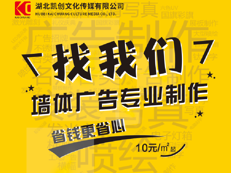 华容如何增加广告公司的业务量？