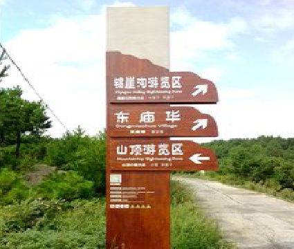 华容标识标牌制作验收标准有哪些？