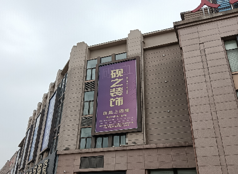 华容高空喷绘如何安装？