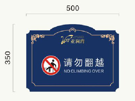 华容在标牌设计中，如何满足客户需求？