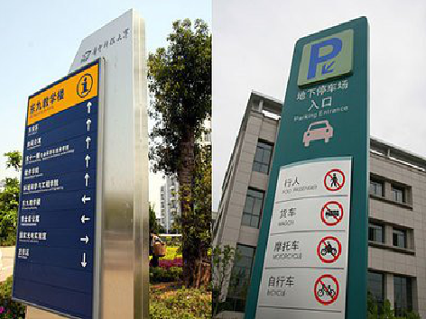 华容如何维护和保养标识标牌？