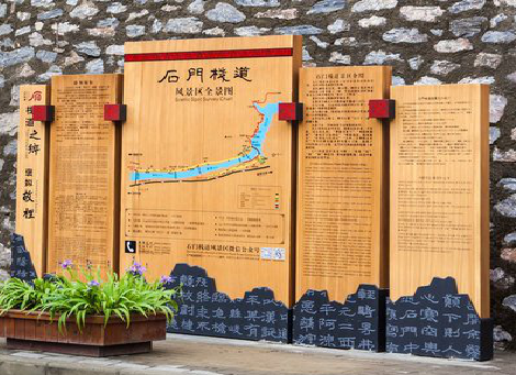 华容景区标识牌居然有这么多功能，让我来告诉你吧!