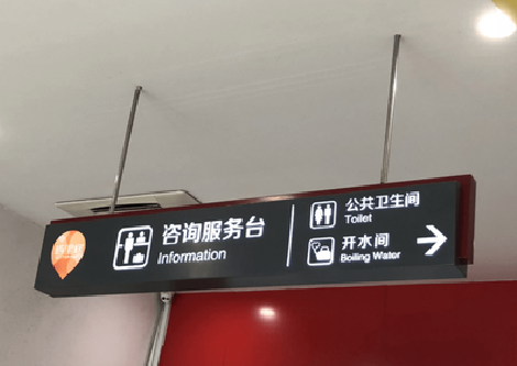 华容商场标识牌如何和商场整体装修风格保持一致?