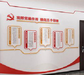 华容党建文化墙设计方法有哪些?